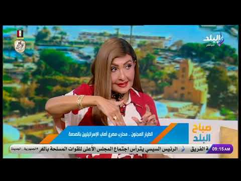 مناورة الموت الأخيرة أصابتهم بالصدمة.. لماذا سموه الإسرائيليين بـ الطيار المجنون؟