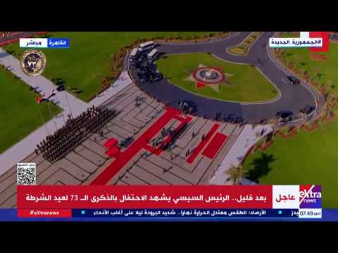 Extranews_Live - eXtra News Live Stream | البث المباشر لقناة أكسترا نيوز