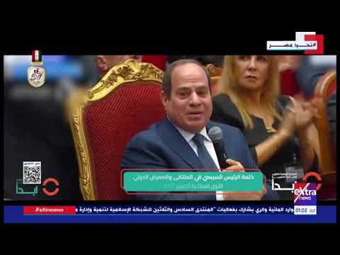 Extranews_Live - eXtra News Live Stream | البث المباشر لقناة أكسترا نيوز