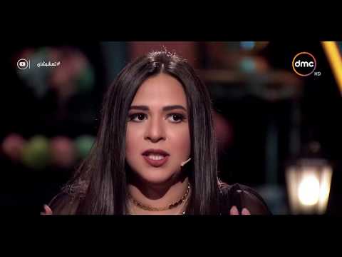 تع اشرب شاي - إيمي سمير غانم بإنفعال تكشف حقيقة مرضها .. "أنا بَكره السوشيال ميديا"