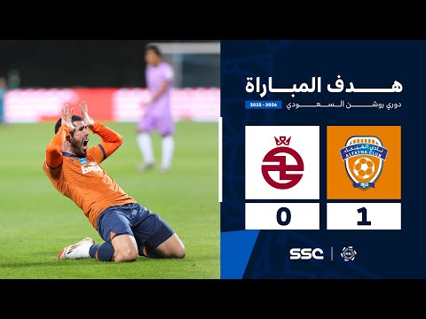 هدف مباراة الفيحاء 1 - 0 الخلود | الجولة ( 16 ) من دوري روشن السعودي للمحترفين 2024-2025