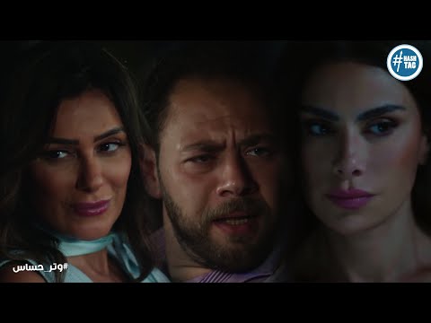 يا تري وليد وراه ايه مع سلمي و اللي بينه وبين كاميليا #وتر_حساس