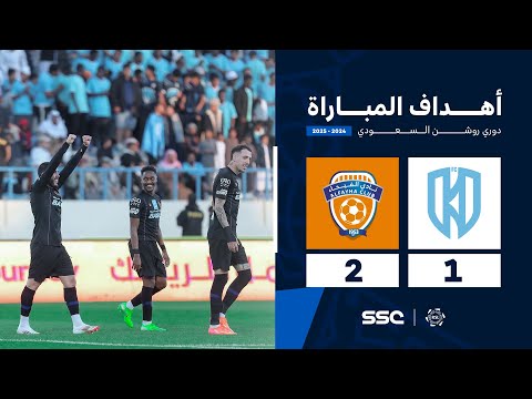 أهداف مباراة الأخدود 1 - 2 الفيحاء | الجولة ( 15 ) من دوري روشن السعودي للمحترفين 2024-2025