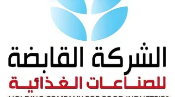 عاجل.. «التموين»: طرح خضروات وفواكه بتخفيض 30% في المجمعات الاستهلاكية - التقرير