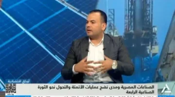 عضو اتحاد الصناعات: 90% من المصانع المصرية تعمل حاليا بنظام التحكم الآلي - التقرير