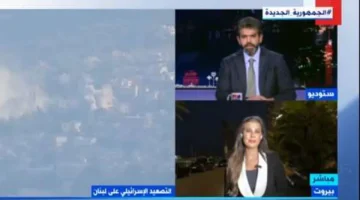 داليا الحسيني: اليوم أسوأ الأيام على لبنان منذ 20 عاما - التقرير