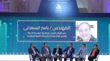 «بناة مصر» يناقش تجارب الشركات المصرية في التواجد بحصص أعمال متنوعة ودراسة الفرص المتاحة بالأسواق الخارجية - التقرير