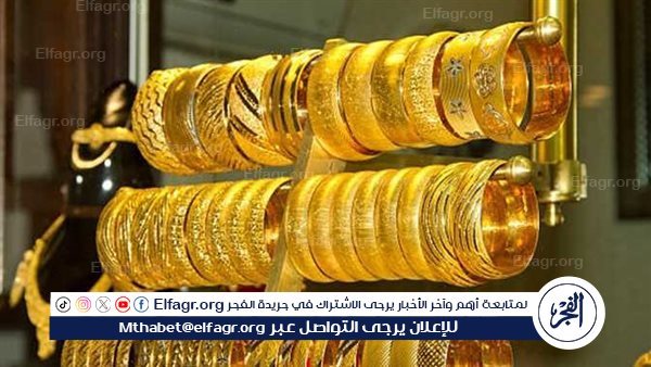 تراجع ملحوظ في السوق المصري وارتفاع طفيف في بعض الأعيرة – التقرير