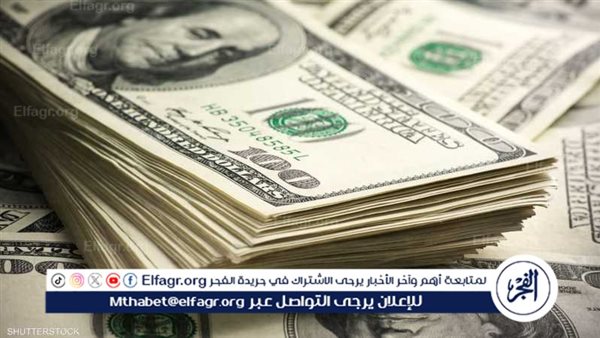 سعر الدولار مقابل الجنيه اليوم – تقرير