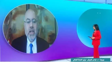 وزير الصحة اللبناني: استهداف المدنيين يشكل انتهاكا لحقوق الإنسان - التقرير