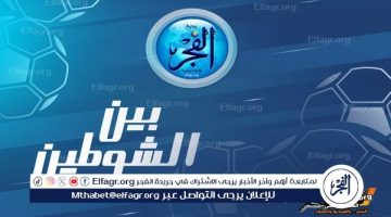 الهلال ينهي الشوط الأول بثلاثية على الاتحاد في دوري روشن السعودي - التقرير