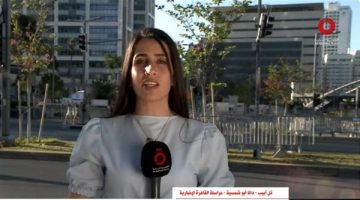 القاهرة الإخبارية: صافرات الإنذار بالموساد دوت بعد استهداف مقر إقامة نتنياهو - التقرير