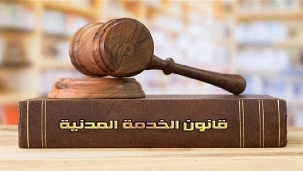 8 شروط للتعيين في الوظائف الحكومية وفق قانون الخدمة المدنية – التقرير