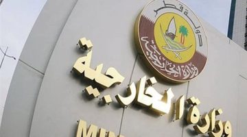 دعت لتحرك دولي عاجل.. قطر تحذر من مخاطر "حافة الهاوية" بسبب تصرفات إسرائيل - التقرير