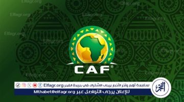 كاف يحذر الحكم معتز الشلماني قبل قمة الأهلي والزمالك في السوبر الأفريقي - التقرير