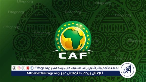 كاف يحذر الحكم معتز الشلماني قبل قمة الأهلي والزمالك في السوبر الأفريقي – التقرير