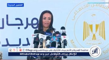 وزيرة التضامن الاجتماعي تتوجه إلى جنيف للمشاركة في فعاليات الدورة الـ 57 لمجلس حقوق الإنسان - التقرير