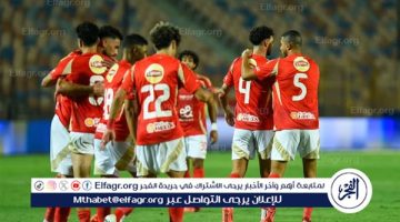 تشكيل الأهلي الأقرب لمواجهة الزمالك في السوبر الإفريقي.. وموقف الصفقات الجديدة - التقرير