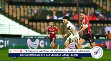 أبرز غيابات الأهلي والزمالك عن مباراة السوبر الإفريقي - التقرير