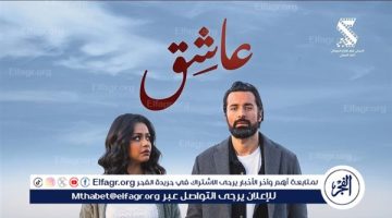 فيلم "عاشق" يحقق 100 ألف ضمن إيرادات أمس - التقرير