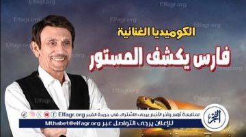 محمد صبحي يكشف لجمهوره عن مفاجأة في مسرحية "الكشف المستور" - التقرير