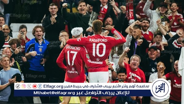 القنوات المفتوحة الناقلة لمباراة مانشستر يونايتد وتفينتي أنشخيده بالدوري الأوروبي – التقرير