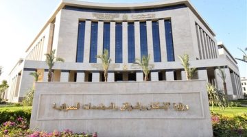 إضافة وتعديل بعض آليات التعامل مع طلبات المستثمرين لتخصيص الأراضى بالمدن الجديدة - التقرير