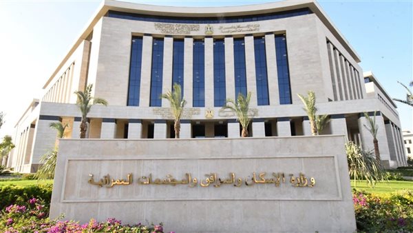 إضافة وتعديل بعض آليات التعامل مع طلبات المستثمرين لتخصيص الأراضى بالمدن الجديدة – التقرير