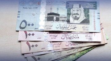 سعر الريال السعودي الآن بختام تعاملات اليوم الخميس 3 أكتوبر 2024 - التقرير