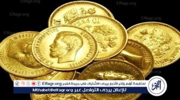 الآن.. سعر الجنيه الذهب اليوم الأربعاء 25-9-2024 في محافظة قنا - التقرير