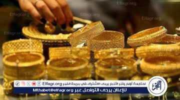 أسعار الذهب تشهد ارتفاعًا جديدًا في مصر.. كيف تأثرت الأسواق؟ - التقرير