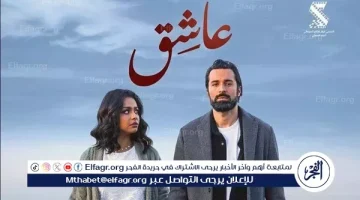 بـ 13.5 مليون.. فيلم "عاشق" يحتل المركز الأول في شباك التذاكر - التقرير