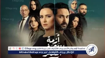 تعرف على تفاصيل مسلسل أزمة منتصف العمر - التقرير