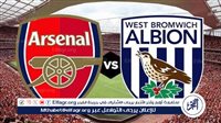 يوتيوب دون تقطيع الآن.. مباراة أرسنال وبولتون واندررز Arsenal vs Bolton Wanderers اليوم في كأس رابطة المحترفين الإنجليزية 2024 – التقرير