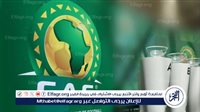 عاجل- الاتحاد الإفريقي يحذر «الأهلي والزمالك» بعقوبات فورية حال نشر فيديوهات السوبر الإفريقي في السعودية - التقرير