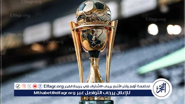 موعد قرعة دور الـ16 من كأس خادم الحرمين الشريفين والفرق المتأهلة – التقرير