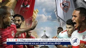 كل ما تريد معرفته عن مباراة السوبر الإفريقي بين الأهلي والزمالك - التقرير