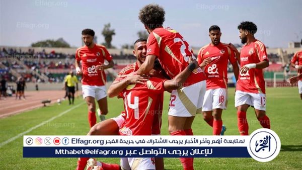 الأهلي يشارك في اجتماعات “فيفا” استعدادًا لمواجهة العين الإماراتي في بطولة إنتركونتيننتال – التقرير