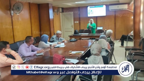 صحة بني سويف تنفذ تدريبًا وقائيًا حول فحص مخالطي مرضى الجذام (صور) – التقرير