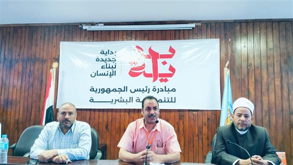 ضمن مبادرة بداية.. جامعة سوهاج تنظم دورة تدريبية للأئمة والواعظات في الإرشاد النفسي – التقرير