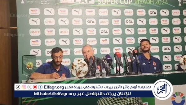 الفارق بين مواجهة الزمالك محليا وقاريا.. كولر يرد على مراسل “الفجر الرياضي” قبل السوبر – التقرير