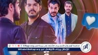 آخر حلقات مسلسل انترفيو لـ رنا رئيس.. متى تُعرض؟ - التقرير