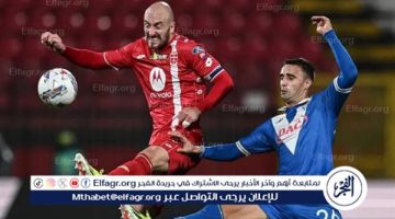 مونزا يبلغ الدور الثالث لكأس إيطاليا - التقرير