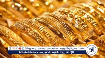 ارتفاع ملحوظ في أسعار الذهب في مصر اليوم - التقرير