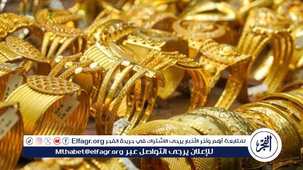 ارتفاع غير مسبوق في أسعار الذهب بمصر: ماذا يعني ذلك للمستثمرين؟ – التقرير