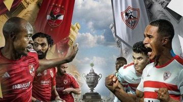 قبل مواجهة الأهلى والزمالك.. أبرز الاختلافات بين السوبر الإفريقى 1994 و2024 - التقرير