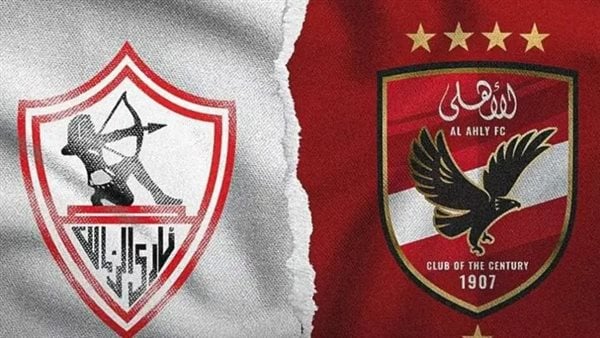 مباراة الأهلي والزمالك في السوبر الأفريقي.. القنوات الناقلة  – التقرير