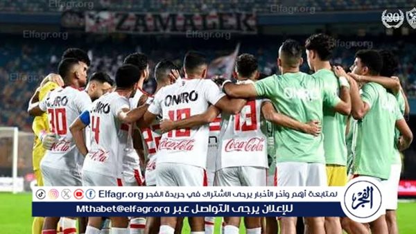 تشكيل الزمالك ضد الأهلي في نهائي كأس السوبر الإفريقي – التقرير