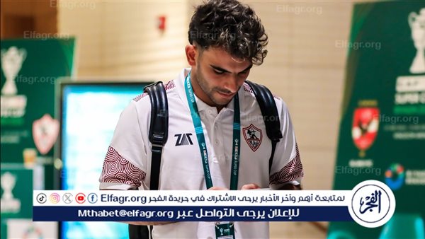 السوبر الإفريقي.. نزول لاعبو الزمالك لمعاينة الملعب وتحية الجماهير – التقرير