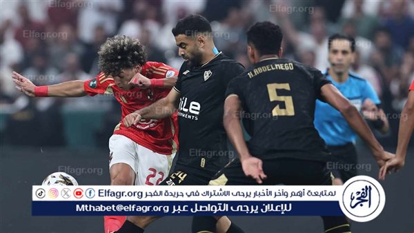 موسم الرياض يقدم جائزة مالية قدرها مليون ونصف المليون دولار لنادي الزمالك بعد التتويج بلقب كأس السوبر الأفريقي. – التقرير